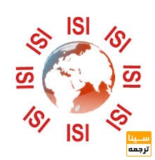 isi