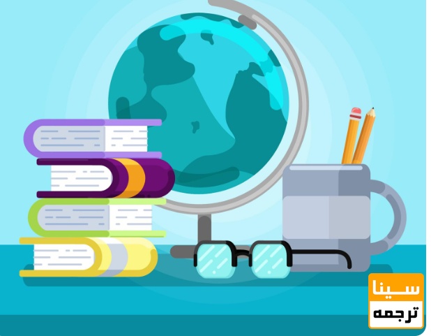 تألیف و چاپ کتاب علمی یا ترجمه‌ای