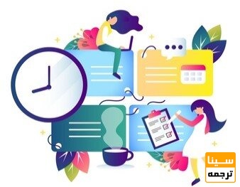 تحویل به موقع