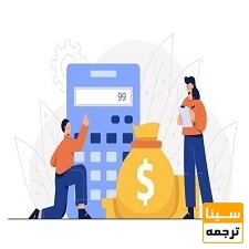 هزینه سابمیت