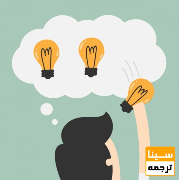 تفکر و خلاقیت