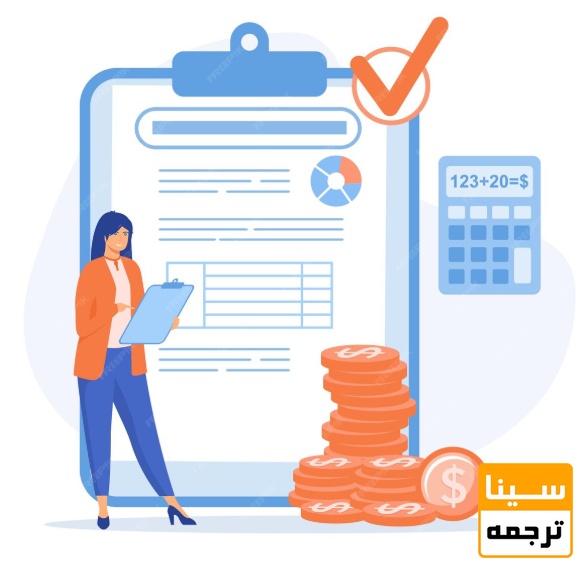 راهکارهای کاهش هزینه اکسپت مقاله