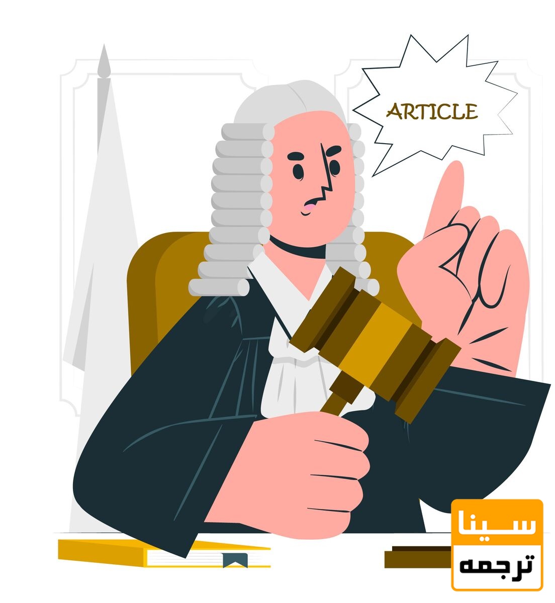 داوری مقالات 