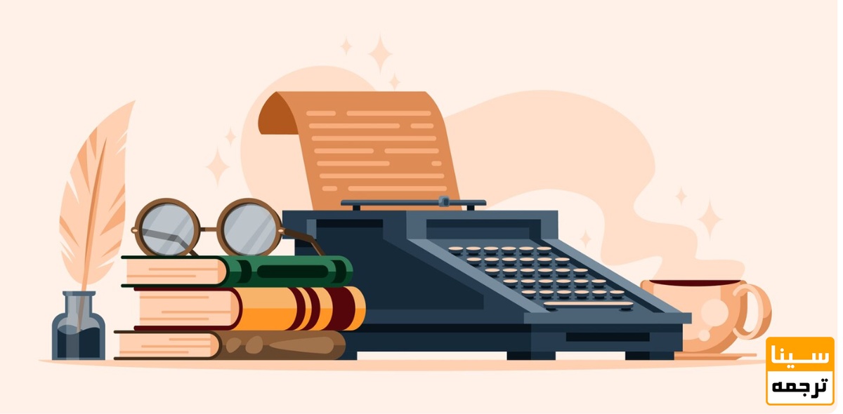 چاپ مقاله جهت دفاع از رساله دکتری