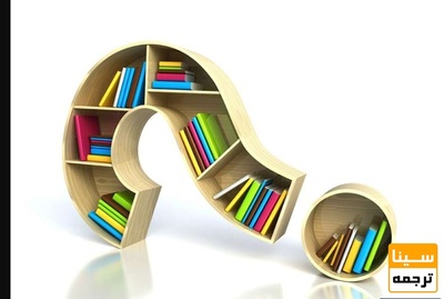 منابع دکتری رشته سیاستگذاری در بخش عمومی دانشگاه تهران