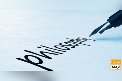 لیست مجلات ISI منطق