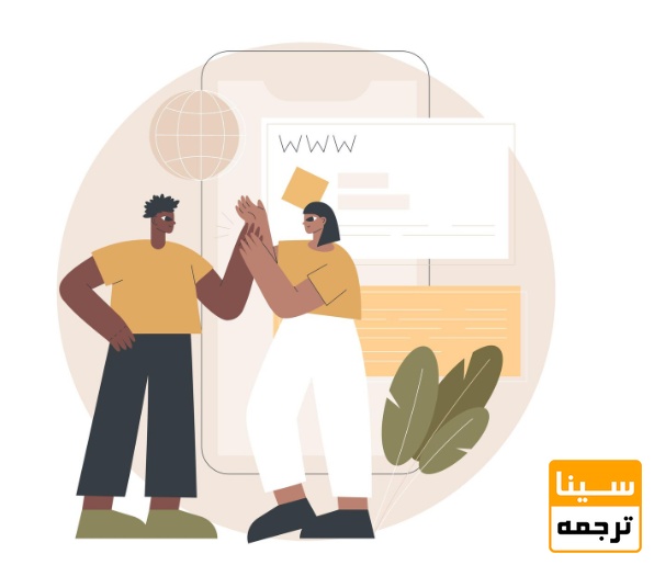 افیلیشن مقاله