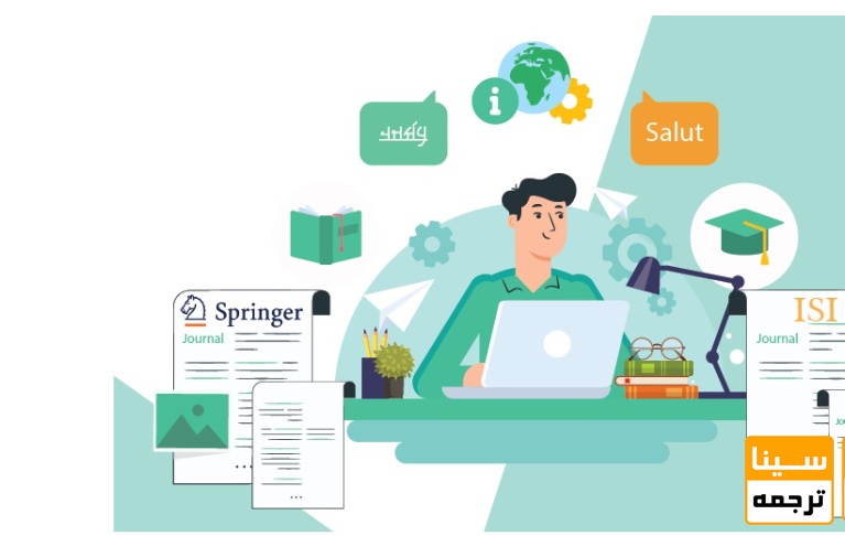  سوالات مربوط به مقاله و رزومه پژوهشی