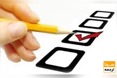 کارت شرکت در آزمون رشته کتابت و نگارگری 97 منتشر شد