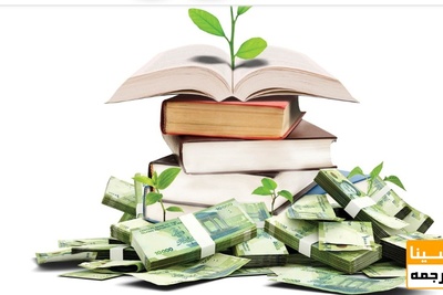 چاپ کتاب دانشگاهی با قیمت مناسب