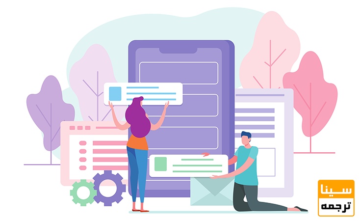 استفاده از کلمات هم معنی