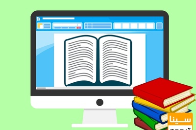 چگونه فرمت پایان‌نامه را به کتاب تبدیل کنیم؟