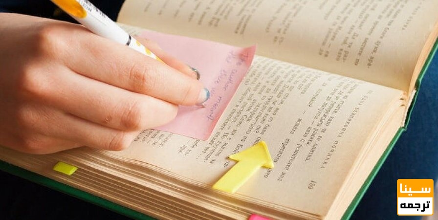 خلاصه نویسی