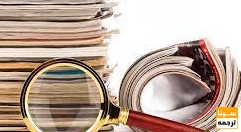 انتخاب مجله مناسب