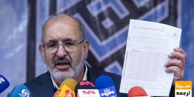 نتایج اولیه کنکور ارشد 1401 اواخر خرداد اعلام می شود