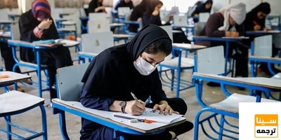 ثبت‌نام تکمیل ظرفیت آزمون کارشناسی ارشد ۱۴۰۰ دانشگاه آزاد آغاز شد