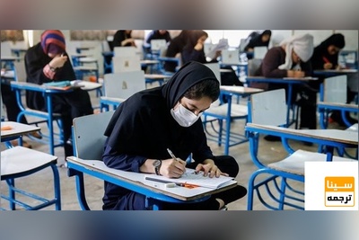 ثبت‌نام تکمیل ظرفیت آزمون کارشناسی ارشد ۱۴۰۰ دانشگاه آزاد آغاز شد