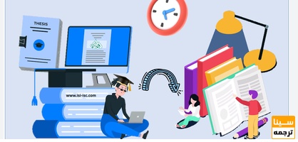  مزایای تبدیل پایان‌نامه به کتاب برای داوطلبان دکتری