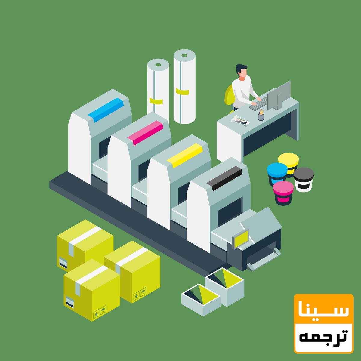 چاپ