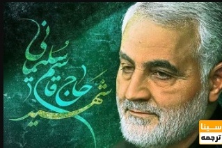 برگزاری دادگاه شبیه‌سازی برای عاملان ترور سردار سلیمانی