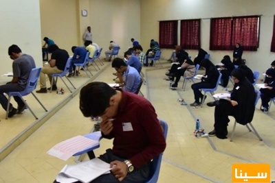 برگزاری آزمون دکتری 99 وزارت بهداشت در چهار روز