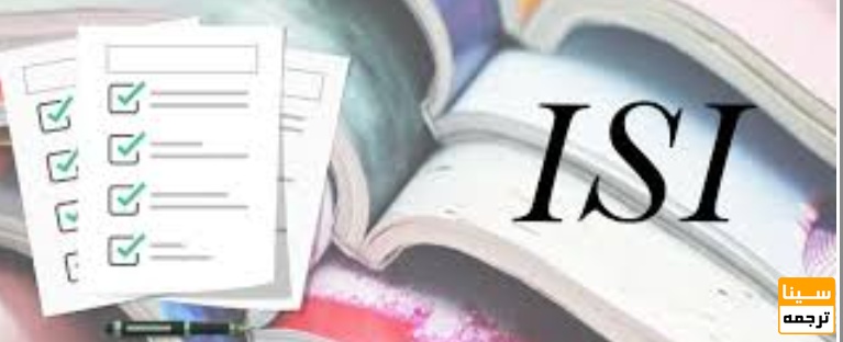 مراحل چاپ مقاله ISI در علوم انسانی