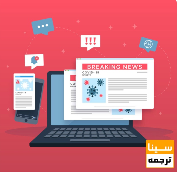 عدم انطباق موضوع مقاله با حوزه مجله