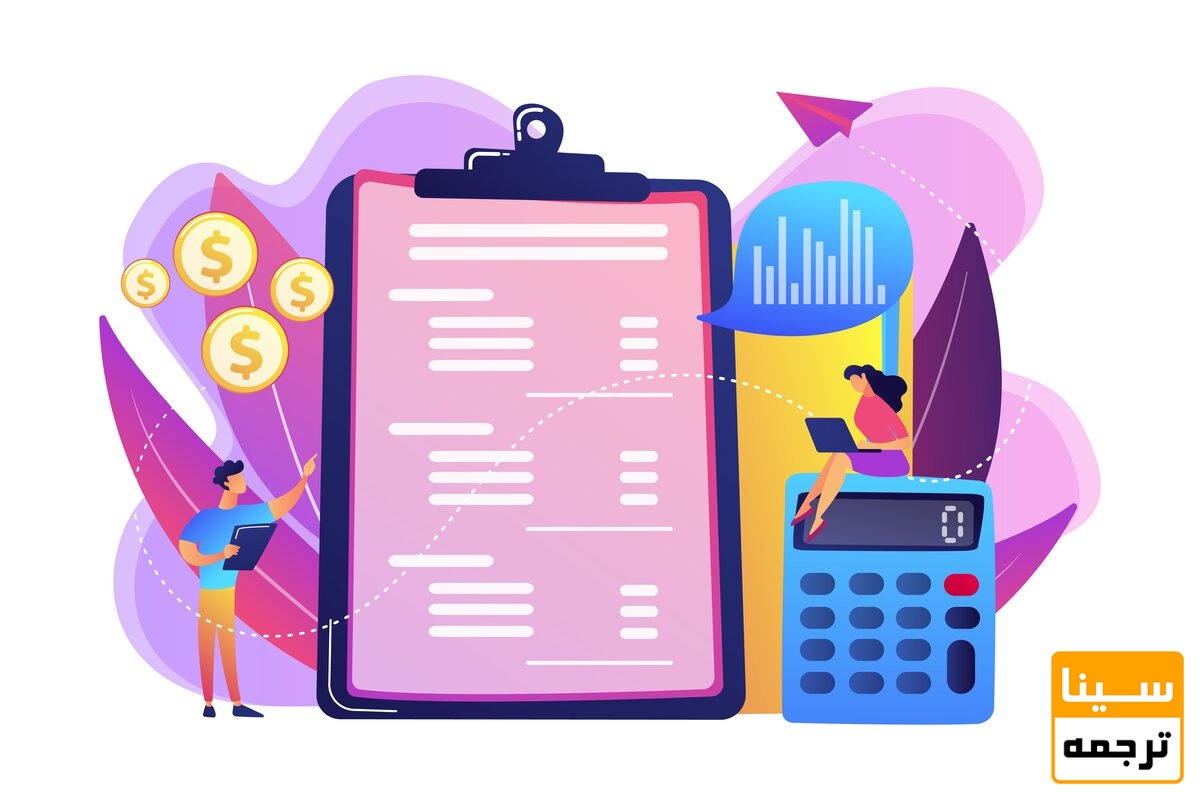 برآورد هزینه