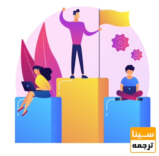  سوالات عمومی و انگیزشی