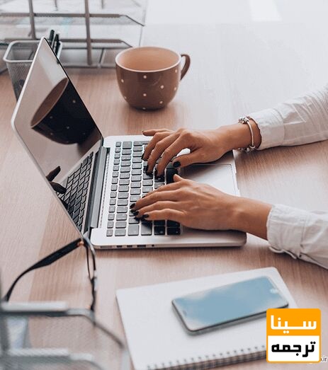 چگونه زمان داوری را بررسی نماییم؟