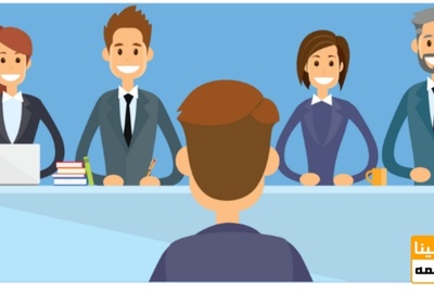 پاسخ به چند سوال مهم در مصاحبه دکتری