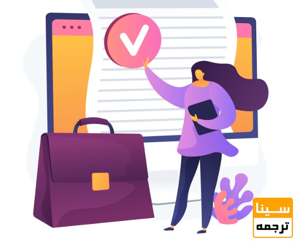  نامه اکسپت (Accept Letter) چیست؟