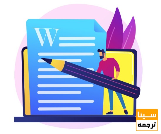  انواع چکیده در مقالات ISI