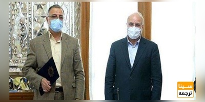 اعضای جدید هیات امنای دانشگاه علوم پزشکی تهران منصوب شدند