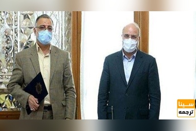 اعضای جدید هیات امنای دانشگاه علوم پزشکی تهران منصوب شدند