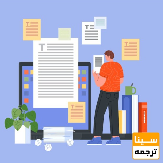 داوری تخصصی مقالات ISI