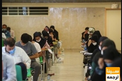 نتایج نهایی آزمون دستیاری فوق تخصصی پزشکی فردا اعلام می شود