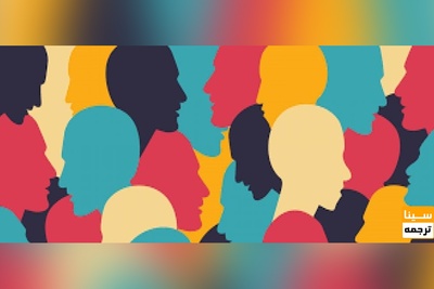 ترجمه تخصصی مقالات روانشناسی بالینی