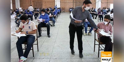 تاریخ برگزاری امتحانات دانش‌آموزان تغییر می‌کند/ آزمون‌های نهایی در تاریخ مقرر برگزار می‌شود