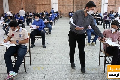 تاریخ برگزاری امتحانات دانش‌آموزان تغییر می‌کند/ آزمون‌های نهایی در تاریخ مقرر برگزار می‌شود