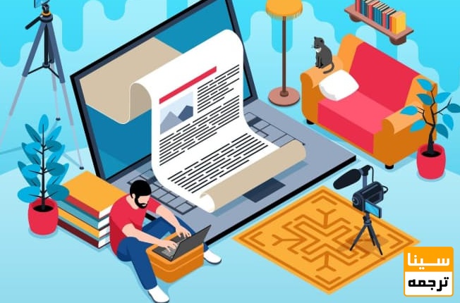  چاپ مقاله سریع 