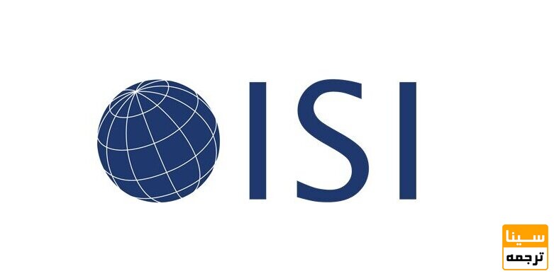 ISI