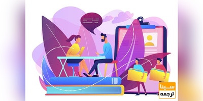 برای مصاحبه آزمون دکتری باید چه کار کنیم؟