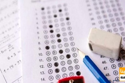 انتشار دفترچه انتخاب رشته دکتری 1400