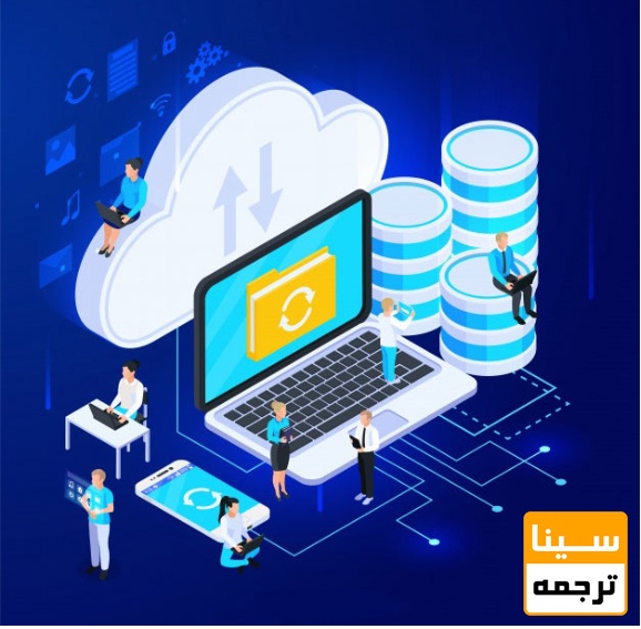 پایگاه داده چیست و چرا اهمیت دارد؟