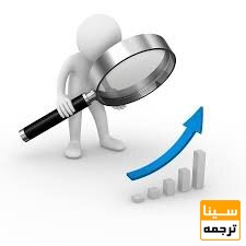 روش تحقیق