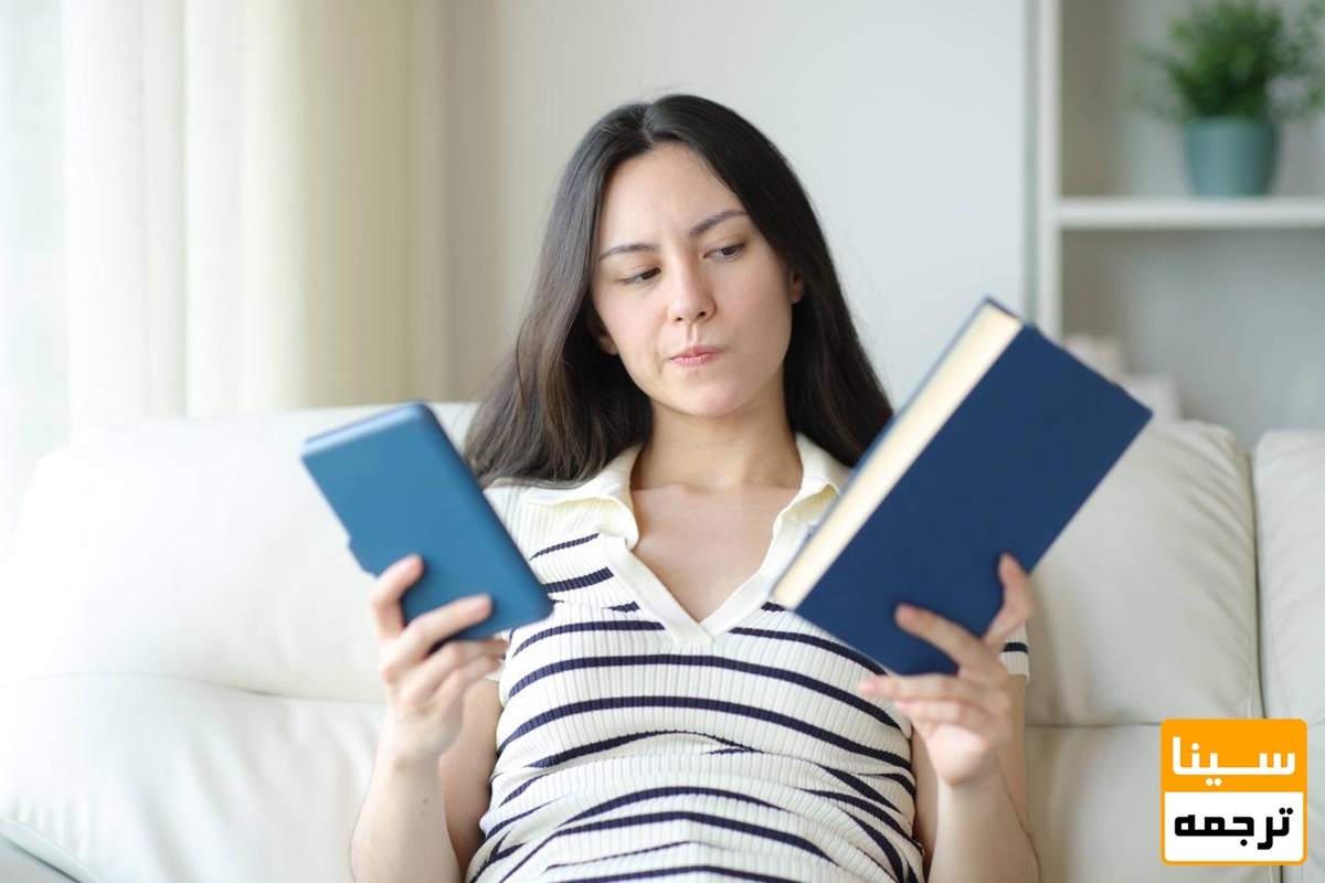 چگونه بین کتاب الکترونیکی و کتاب چاپی انتخاب کنیم؟
