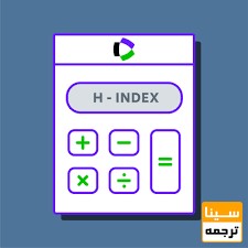 H-index