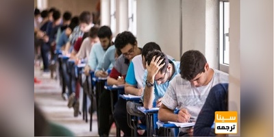 بیش از ۱۹ هزار نفر در کاردانی‌های نظام جدید انتخاب رشته کردند