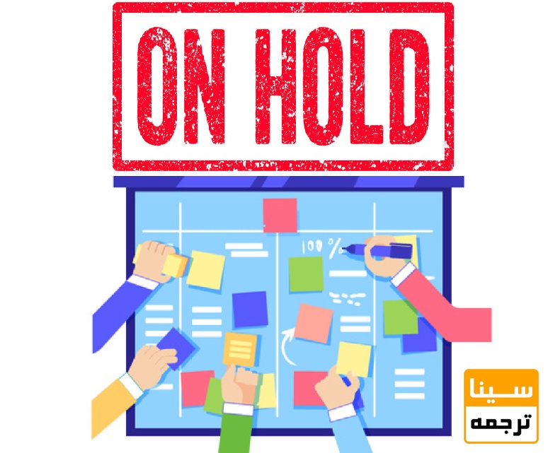 مجلات آن هولد